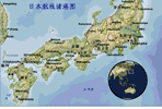 日本航線港口圖